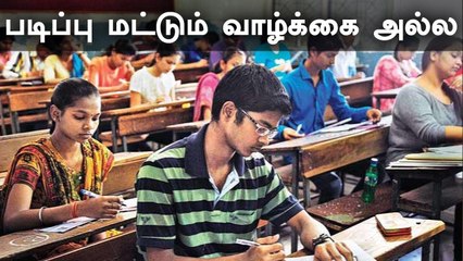 Your Life Matters | Neet தேர்வால் தொடரும் மரணங்கள் | Oneindia Tamil