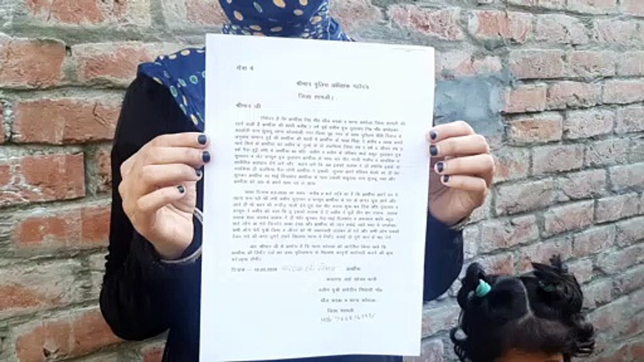 नहीं रुक रहा है तीन तलाक का मामला, महिला ने उच्च अधिकारियों से लगाई मदद की गुहार