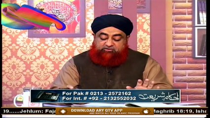 Ahkam-e-Shariat | Solution Of Problems | 12th September 2020 | ARY Qtv