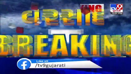 Following heavy rain, Moj river overflowing - Rajkot - Tv9GujaratiNews