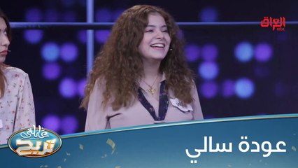 منو يعرف الإجابة شوية سهل السؤال