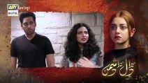 Mera Dil Mera Dushman Episode 54 - 1st September 2020 - ARY Digital Drama [newpakdramas]