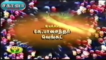 Sahana Episode 138  | TV Serial | Tamil Serial.