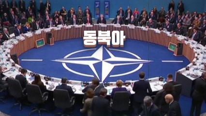 '동북아판 NATO' 현실화 하나...美, 연합체 구성 움직임 / YTN