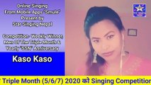 Kaso Kaso Maya Basyo