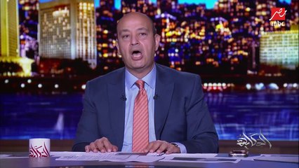 عمرو أديب يقدم اقتراحا هاما بشأن قانون التصالح: إعملوا كول سنتر للناس تتصل تسأل وتفهم