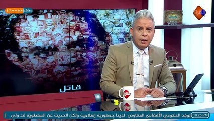 تواصل الغضب والغليان في #مصر بسبب هدم المنازل .. وعودة لهتافات ارحل والداخلية بلطجية ..!!