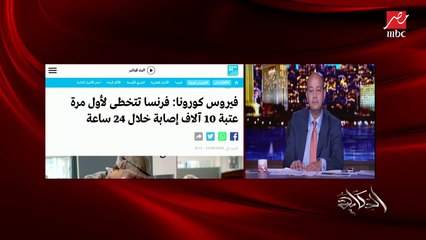 وزيرة الصحة توضح تفاصيل المساعدات للسودان الشقيق لدعم المتضررين من الفيضان