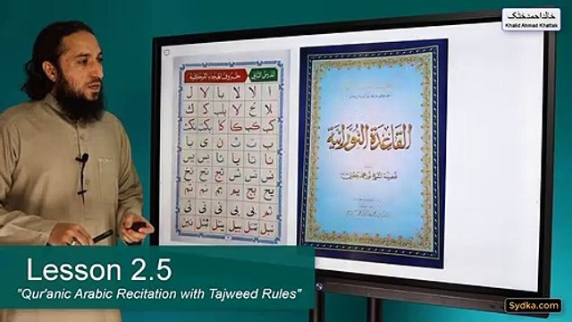 2.5 - Qur'anic Arabic Recitation with Tajweed Rules - Compound Letters