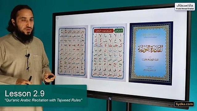 2.9 - Qur'anic Arabic Recitation with Tajweed Rules - Compound Letters