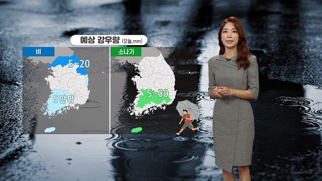 [날씨] 오늘 전국 구름 많고 선선...남부·제주 소나기 / YTN