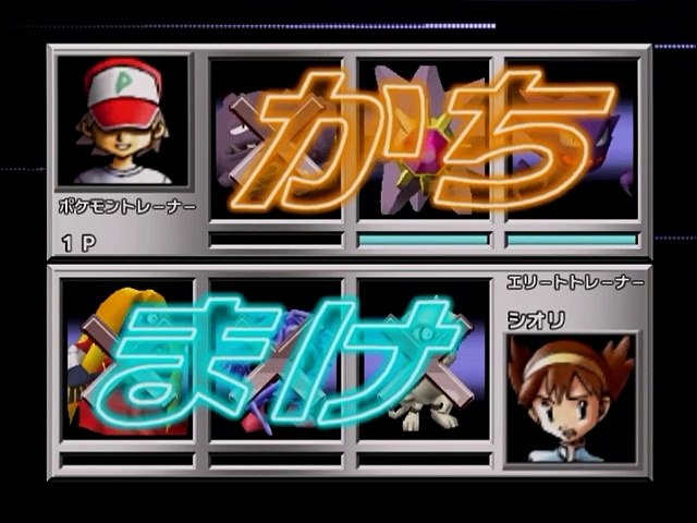 ポケモンスタジアム金銀 レンタル 一部の技縛りで裏ジムリーダーの城 フスベジム戦 動画 Dailymotion