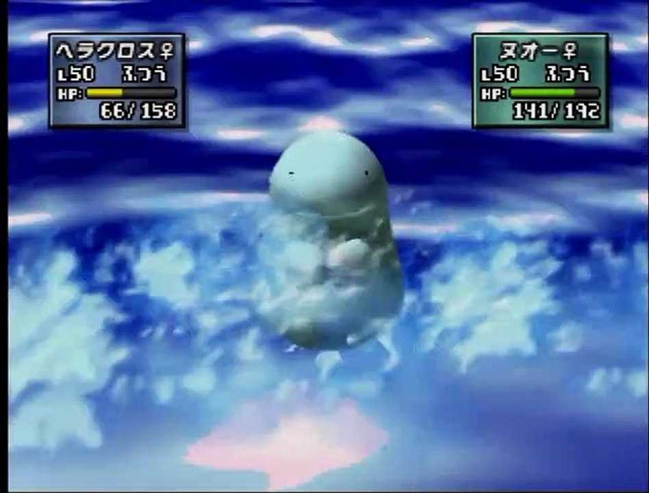 ポケモンスタジアム金銀 レンタル 一部の技縛りで裏ジムリーダーの城 クチバジム戦 動画 Dailymotion