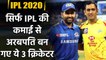 IPL 2020 : MS Dhoni, Virat Kohli, Rohit Sharma enters 100 crores club in IPL | वनइंडिया हिंदी