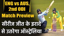 England vs Australia 2nd ODI: Match Preview | Match Stats | Weather Report | Timing | वनइंडिया हिंदी