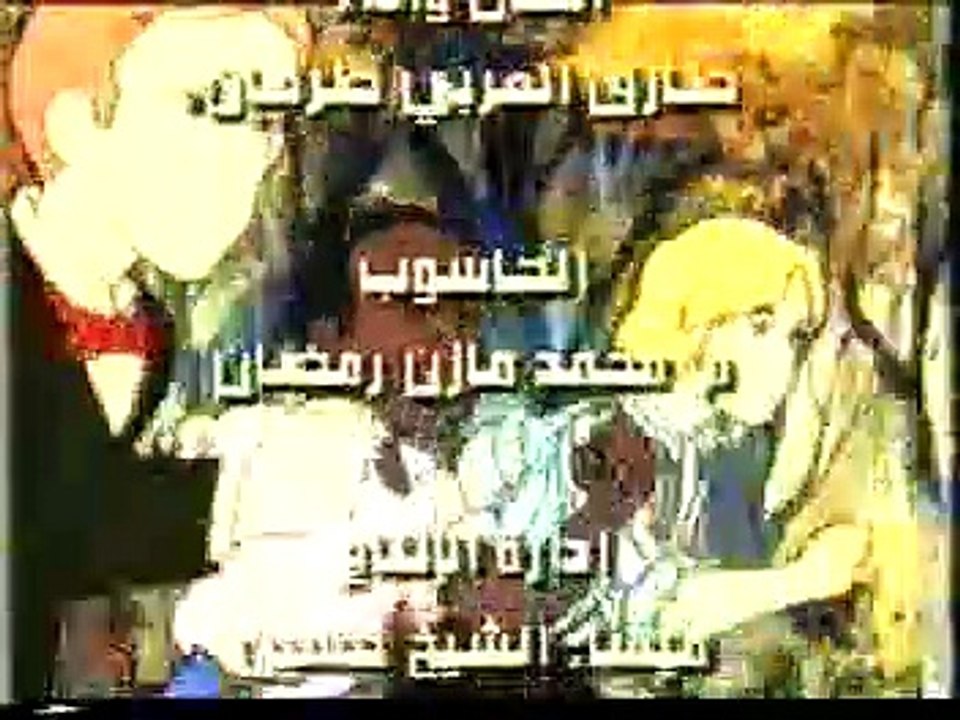 رحلة الأصدقاء (أطفال بدون موسيقى)
