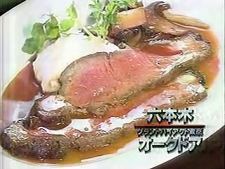 YT未公開　ロストビーフVSロストチキン　ゲスト：ボブ・サップ　どつちの料理ショー　