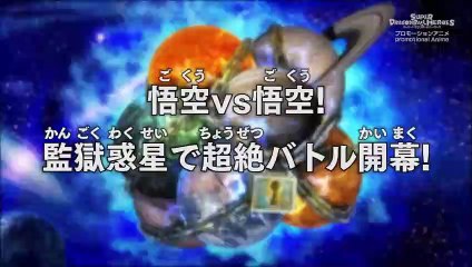 Bảy Viên Ngọc Rồng- Hành Tinh Hắc Ám - Super Dragon Ball Heroes-Universe Mission Tập 1( Thuyết Minh)