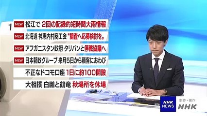 岩合光昭の世界ネコ歩きmini「おかしな寝顔」「どこで寝る？誰と寝る？」