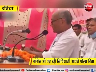 मध्यप्रदेश की 27 सीटों का रण