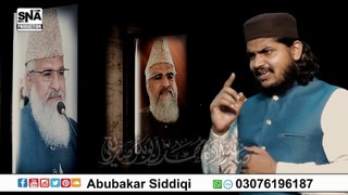 Amn Ka Safeer Haq Ka Tarjuman ||Sahibzada Mohammad Abubakar Siddiqi