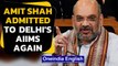 Union Home Minister Amit Shah admitted to Delhi's AIIMS again, earlier admitted for post Covid-care