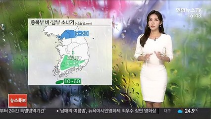 [날씨] 밤까지 경기·영서 북부 비…내일 맑고 일교차 커