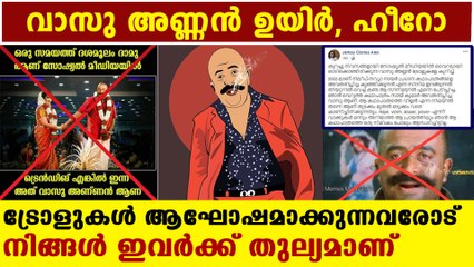 Vasu annan trolls are not so innocent