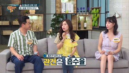 무결점 피부 채영인이 선택한 ‘이것’ 콜라겐