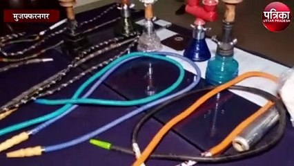 हुक्का बार पर पुलिस ने की छापेमारी, सामने आया यह मामला