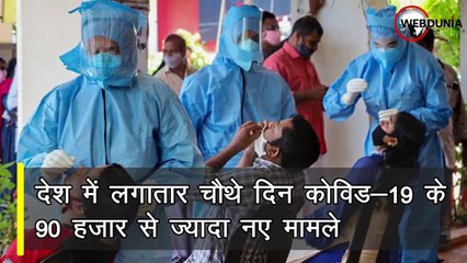 कोरोनावायरस संक्रमितों की संख्या 47 लाख पार, 37 लाख से ज्यादा स्वस्‍थ