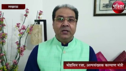 जंगलराज, गुंडाराज को पीछे छोड़ ईज ऑफ डूइंग बिजनेस में यूपी की लंबी छलांग - मोहसिन रजा