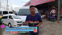 รถตู้มือสอง Toyota COMMUTER เบาะใหญ่ VIP ประหยัดมาก ยางใหม่ 4 เส้น การันตีสภาพ ฟรีดาวน์ ผ่อน 12,000.-