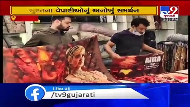 Surat trader extends support by featuring sarees with Kangana Ranaut