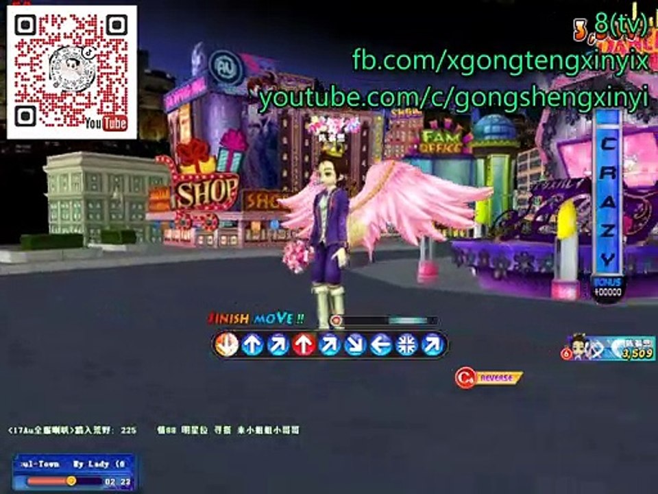 摩托2