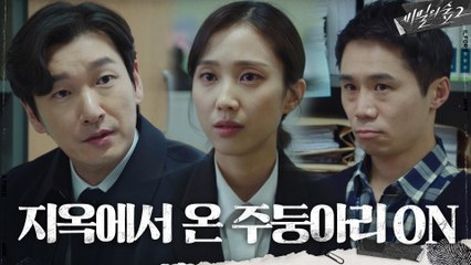 ♨?지옥에서 온 주둥아리 ON♨? 날카로운 질문으로 후배 혼꾸녕 내는 조승우