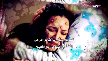 مسلسل الولادة من الخاصرة الجزء الاول | الحلقة 18 HD