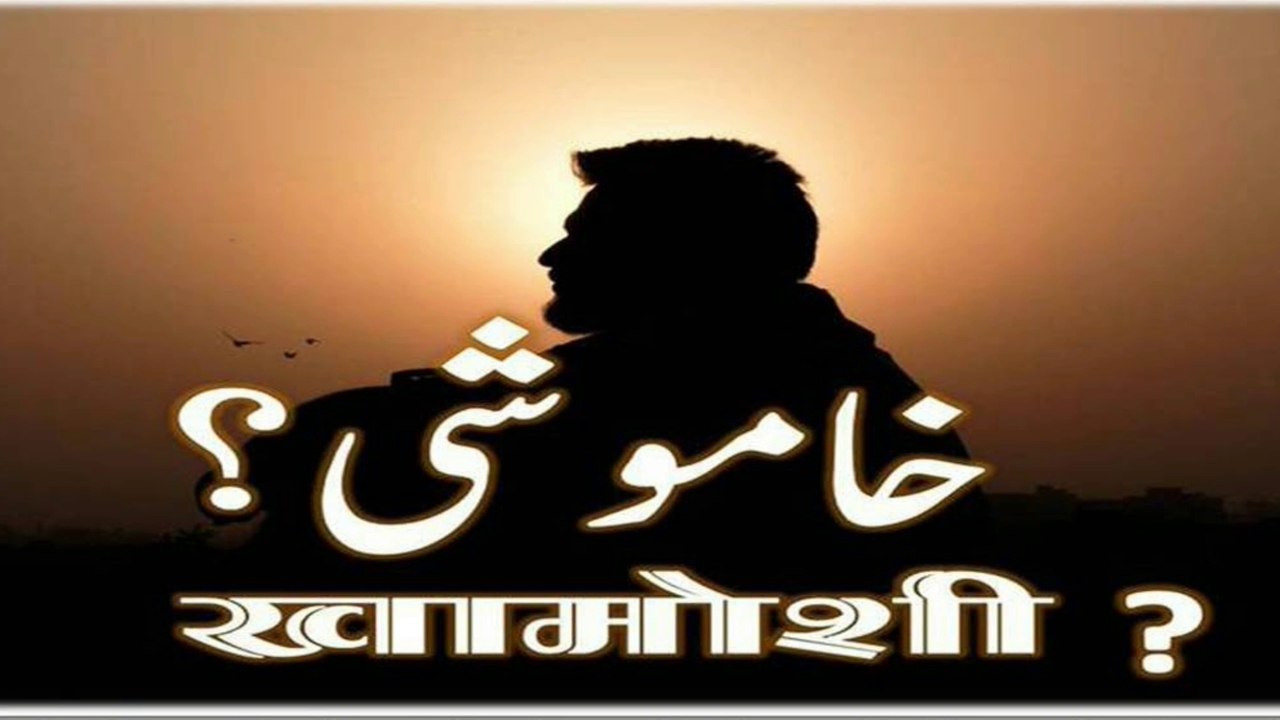 Urdu Quotes | best quotes | quotation | positive quotes | quotes | motivational |  Urdu Poetry Shayari With Ibn e Ata | Urdu Poetry | urdu Shayari | ibne ata | life quotes | Quotes | Qoute | Aqwal E Zarrin | Golden Words | Bikhre Moti | Aqwal E Zareen