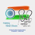 Hindi Diwas Poster | 14th September | World Hindi Day | Hindi Diwas Status | Hindi Diwas Short Video