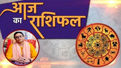 आज का राशिफल 14 सितंबर 2020 | Aaj ka rashifal | Today's Horoscope | Deepali Dubey | Boldsky