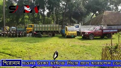 কসবায় পাওনা টাকা চাইতে গিয়ে প্রাণ হারালেন ডেকোরেটর ব্যবসায়ী