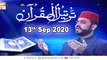 Tarteel-Ul-Quran - Muhammad Afzal Noshahi - 13th Sepyember 2020 - ARY Qtv