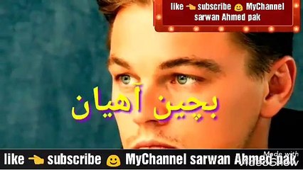 Raat AA ondhai __ by shaman Ali merali __ Sindhi WhatsApp status _ Sindhi sad WhatsApp lyrics status