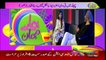 Hamare Mehman | Fiza Shoaib | ARYNews | 13 September 2020
