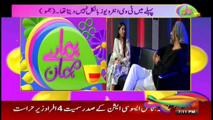 Hamare Mehman | Fiza Shoaib | ARYNews | 13 September 2020