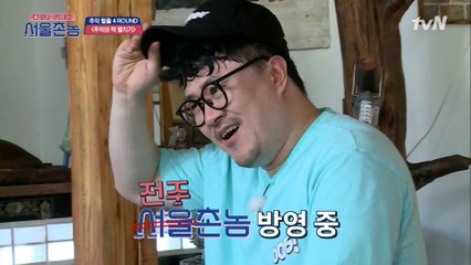 예능신 강림한 데프콘  하드캐리 인정합니닼ㅋㅋㅋㅋㅋ?