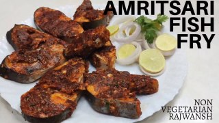 Amritsari Fish Fry - अमृतसरी फिश फ्राई घर पर - Restaurant Style Fish Fry - Non Vegetarian Rajwansh -