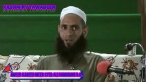 Ameer Kabeer Meer Syed Ali Hamadani R.a- Qazi Muhammad Imran Qasmi (أمير كبير مير سيد على حمداني رح)