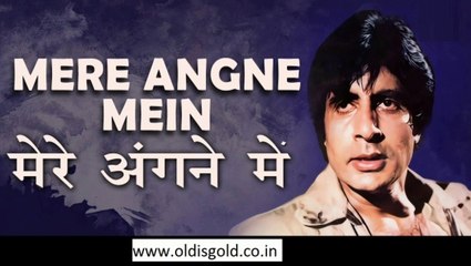 Mere Angney Me Tumhara Kya Kaam Hai Jo Hai Naam Wala Wohi To Badnaam Hai