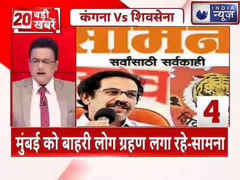 Top 20 News | दिन भर की 20 बड़ी खबरें | Today Top News Headlines | Breaking News | 13th Sept,2020